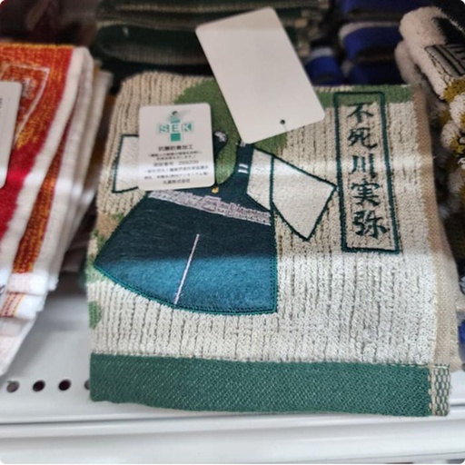 [10/4/2024-16:21-110] Mini Towel Muichiro