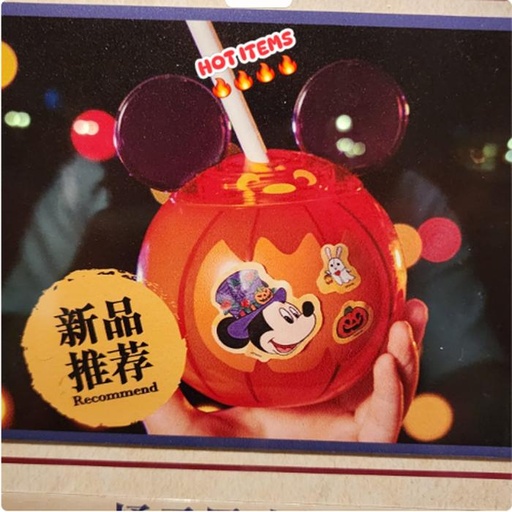 [10/14/2024-10:42-450] Halloween Mickey Sipper 