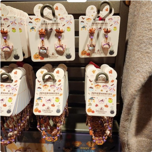 [10/14/2024-16:04-360] Earring / Bracelet Sets Autumn 