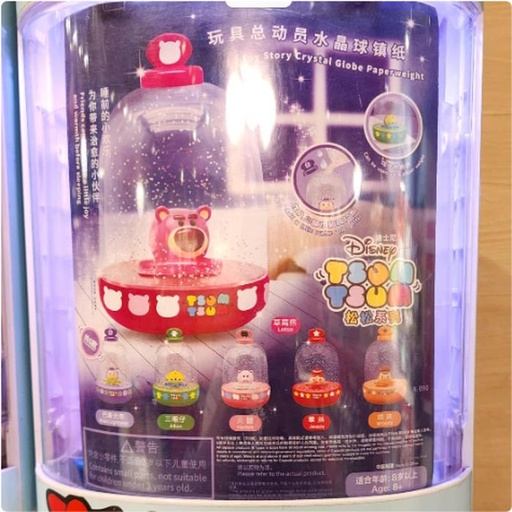 [10/14/2024-18:35-170] Gacha SHDR