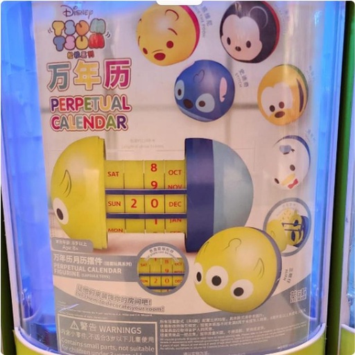 [10/14/2024-18:35-180] Gacha Disney Capsule Calendar 