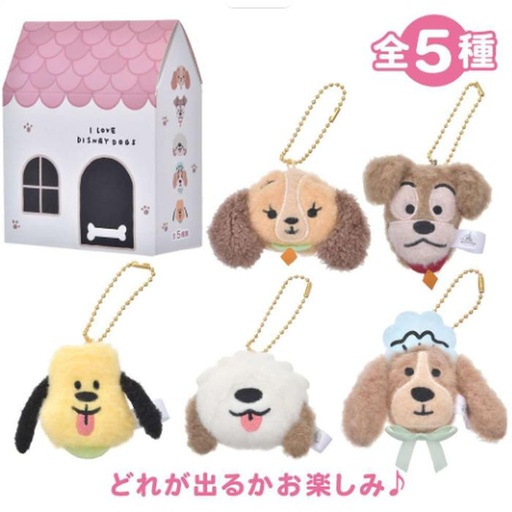 [10/14/2024-18:57-230] Blindbox gets random, a dog hanger 