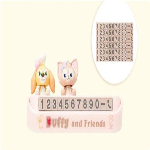 [10/15/2024-13:45-440] Duffy Phone Number Display