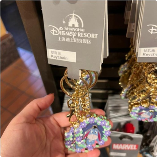 [10/15/2024-13:50-240] Keychain Metal SHDR @Each