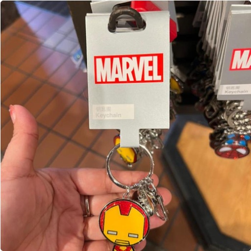 [10/15/2024-13:51-190] Keychain Marvel Iron Man