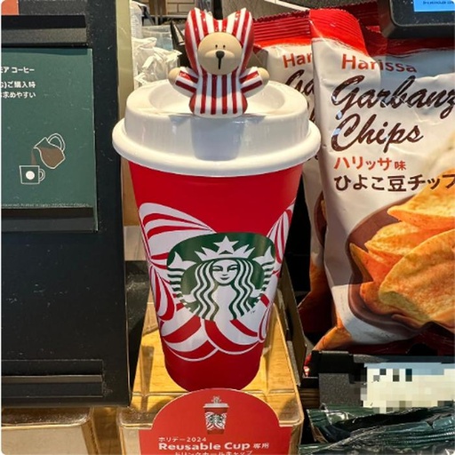 [11/1/2024-05:34-220] Reusable Cup Xmas