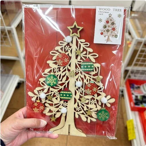 [11/5/2024-17:46-220] Wood Tree Christmas Card