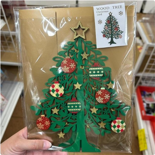 [11/5/2024-17:46-220] Wood Tree Green Christmas Card