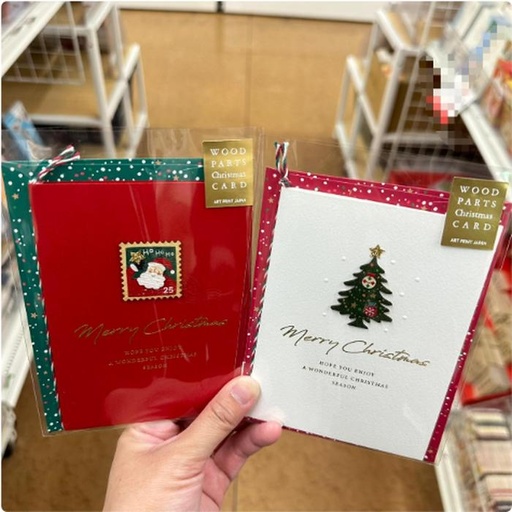 [11/5/2024-18:05-100] Wood Parts Xmas Card