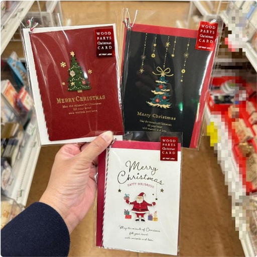[11/5/2024-18:05-100] Wood Parts Xmas Card