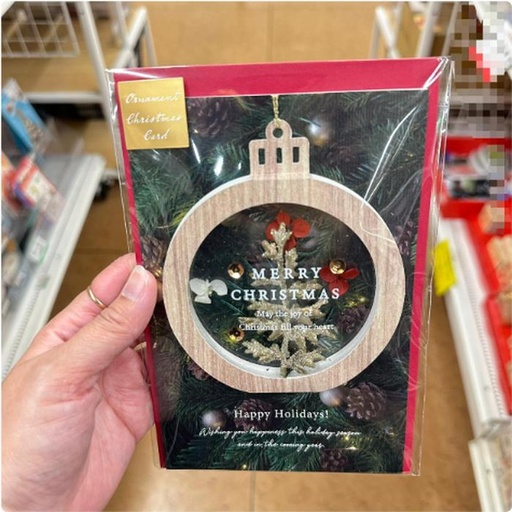 [11/5/2024-18:05-135] Xmas Card Ornament