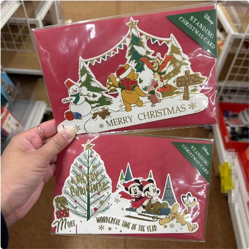 [11/5/2024-18:10-None85] Mickey / Pooh Friends Standing Xmas Card 85