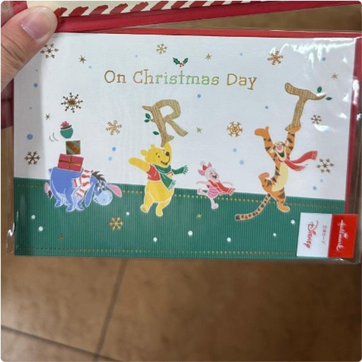 [11/5/2024-19:19-100] Pooh Friends Xmas Hallmark Card