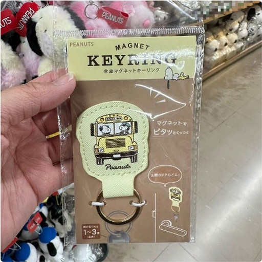 [11/5/2024-20:01-130] Snoopy Magnet Keyring
