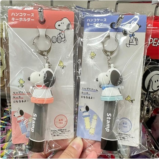 [11/5/2024-20:01-160] Snoopy Stamp Case Key Holder or can be a lip balm case