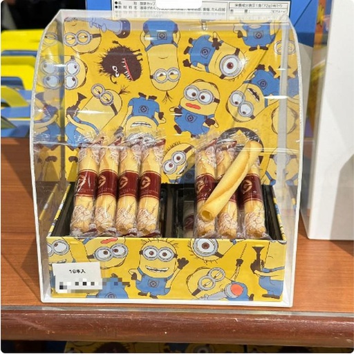 [11/6/2024-20:53-330] Minion Roll Cookie