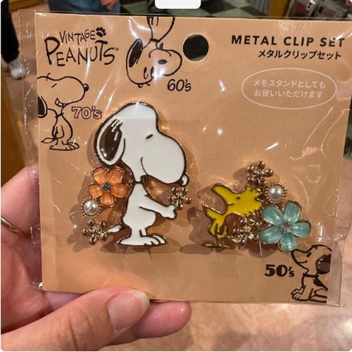 [11/6/2024-20:58-310] Snoopy Metal Clip Set