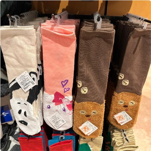 [11/7/2024-10:14-220] Sock USJ Length Adult Uk 22-25 cm