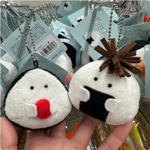 [11/9/2024-11:48-115] Keychain charm onigiri funny