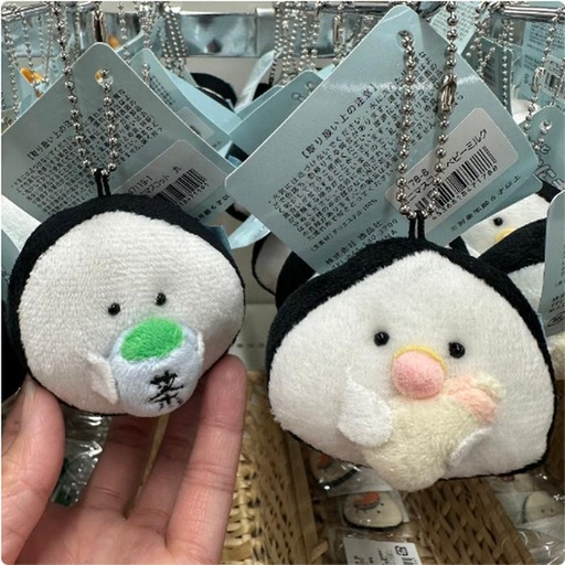 [11/9/2024-11:48-115] Keychain charm onigiri funny