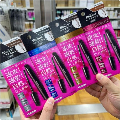 [11/10/2024-19:55-170] Blaune Hair Mascara