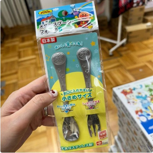 [11/10/2024-20:53-125] Spoon of children set anpanman