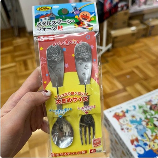 [11/10/2024-20:56-120] Anpanman Children's Spoon