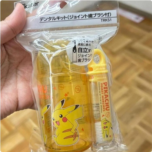 [11/12/2024-09:02-145] Toothbrush Travel for Kids Pikachu