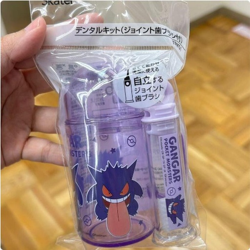[11/12/2024-09:03-145] Toothbrush Travel for Kids Gangar