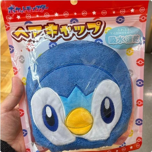 [11/12/2024-09:06-215] Towel Cap Kids Pokemon