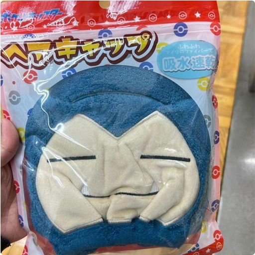 [11/12/2024-09:06-215] Towel Cap Kids Pokemon