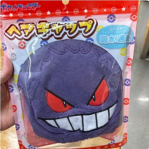 [11/12/2024-09:06-215] Towel Cap Kids Pokemon