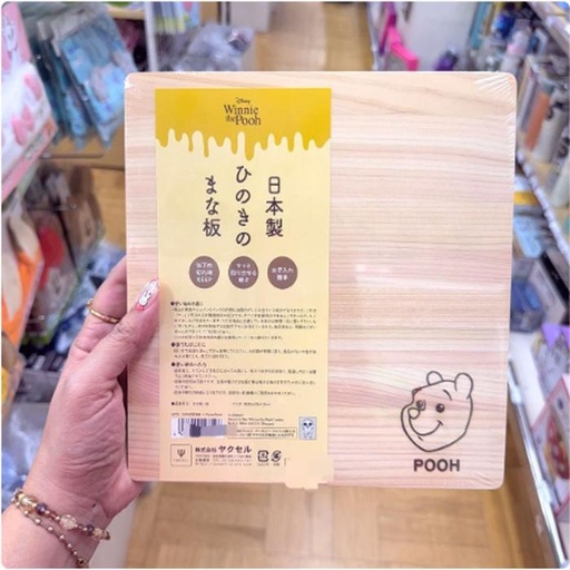 [11/12/2024-20:41-390] Talenan Wooden Pooh Tebel Box