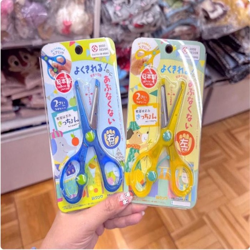 [11/13/2024-20:53-125] Made in JP children's scissors