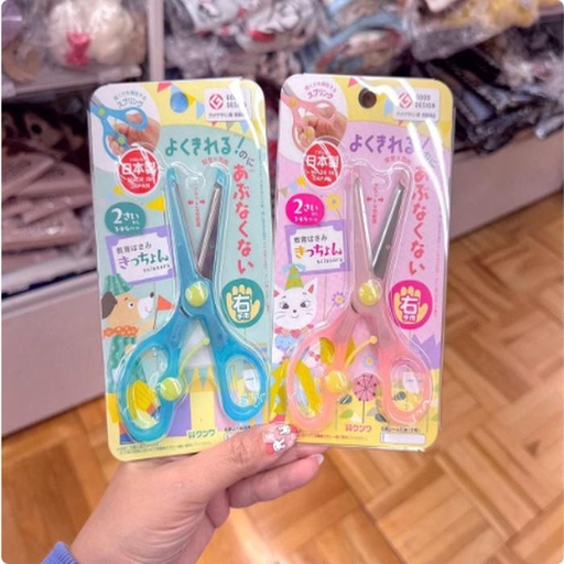 [11/13/2024-20:54-125] Made in JP children's scissors