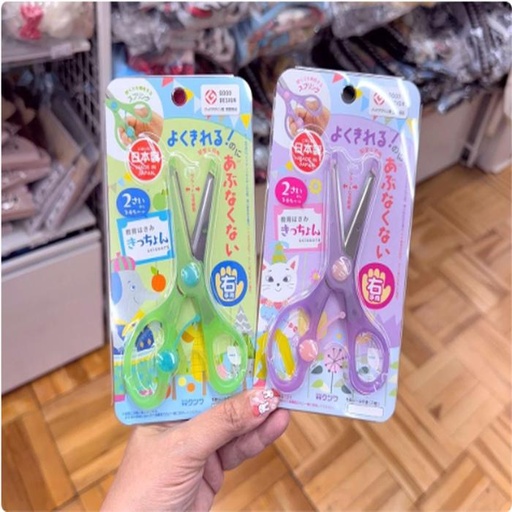 [11/13/2024-20:55-125] Made in JP children's scissors