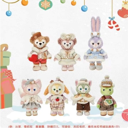 [11/14/2024-19:57-820] SHDR Winter Xmas Plush @Each