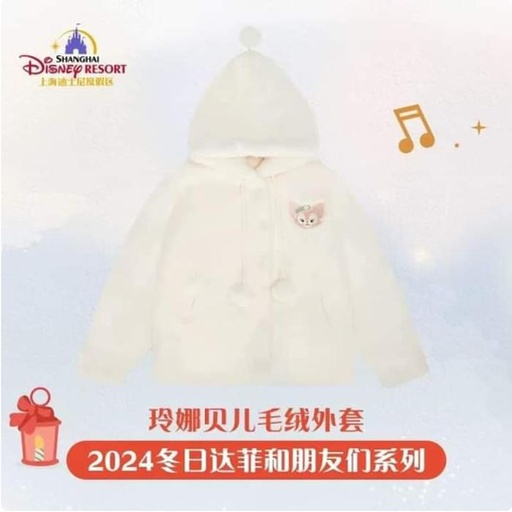 [11/14/2024-20:00-None1650] Winter Xmas SHDR - Warm Jacket With Hoodie 