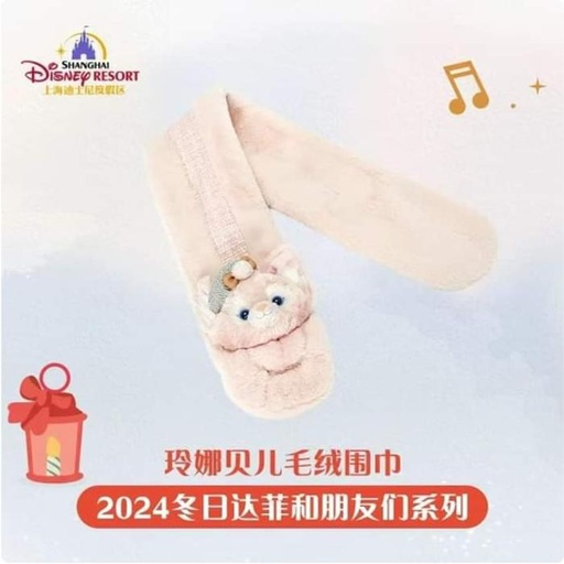 [11/14/2024-20:03-660] Winter Xmas SHDR - Linabell Syal Warm 