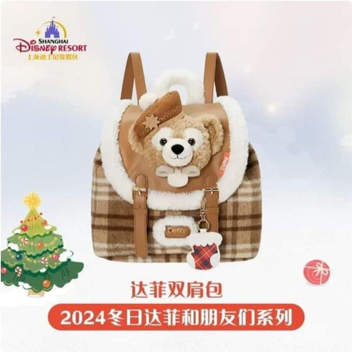 [11/14/2024-20:10-None1300] Winter Xmas SHDR - Duffy Exclusive Backpack 