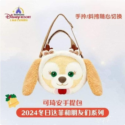 [11/14/2024-20:10-None1350] Winter Xmas SHDR - Slingbag Cookie 2 Way 
