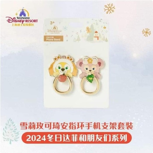 [11/14/2024-20:12-470] Winter Xmas SHDR - Smartring Sets Cookie / Linabell 