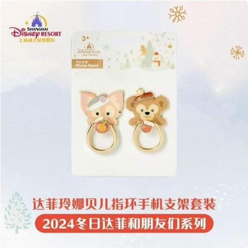 [11/14/2024-20:13-470] Winter Xmas SHDR - Set Smartring Duffy / Linabell 