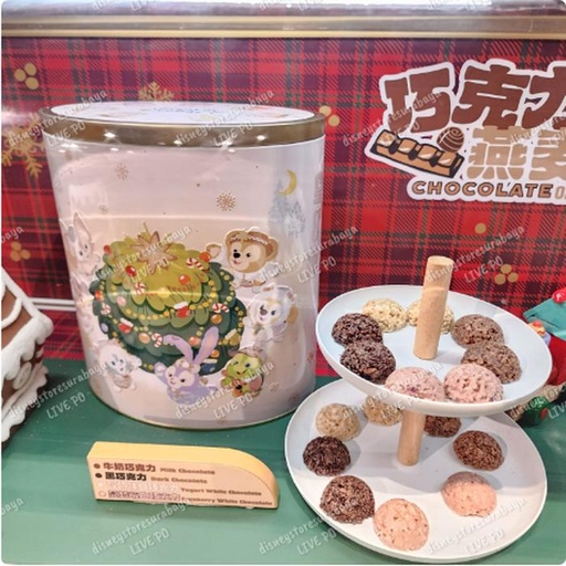 [11/17/2024-15:34-930] Big Tincase Duffy Winter 4 flavors of Choco Crunch 