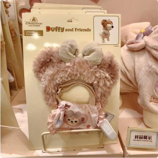 [11/17/2024-16:53-450] Dog Costumes Motif Duffy