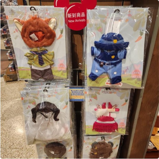 [11/20/2024-18:07-450] Zootopia costume for plush small @each