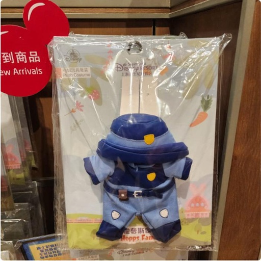 [11/20/2024-18:07-450] Zootopia Costume for Plush Small - Judy Hopps