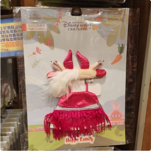 [11/20/2024-18:07-450] Zootopia Costume for Plush Small - Gazelle