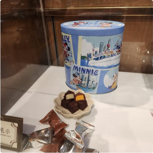 [11/20/2024-19:00-520] Tincase Mickey SHDR Fill in Choco Cube 