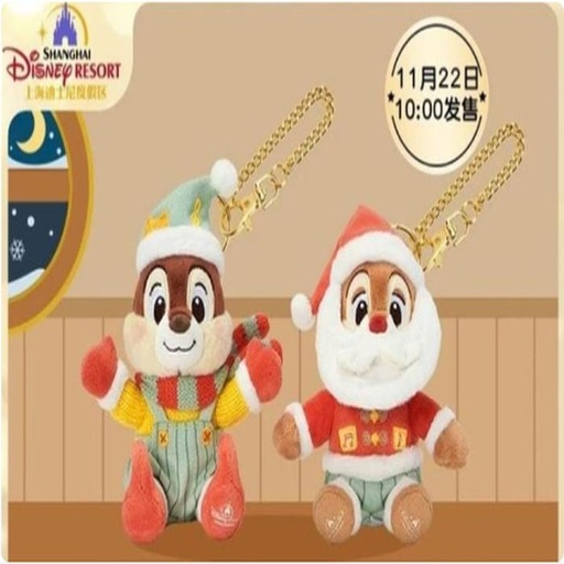 [11/22/2024-10:07-740] Winter Holiday - Strap Sets Charm Chip Dale 